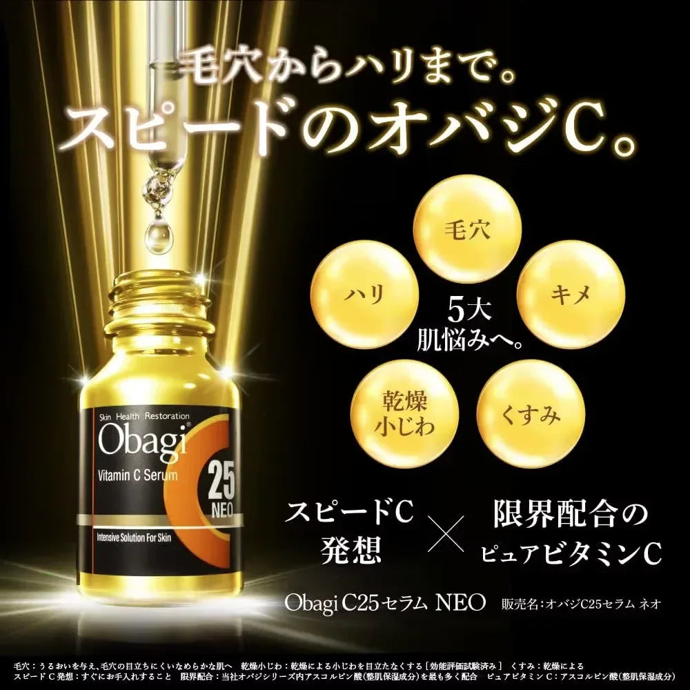 Obagi C25 Beauty Essence, 12ml Rare formula, deeply nourishes the skin, helping you to grow translucent and radiant skin - Vivid Mart